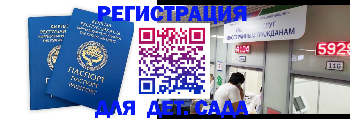 прописка регистрация в Венёве