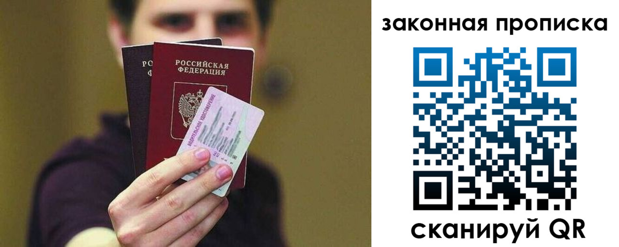 прописка для военкомата в Венёве