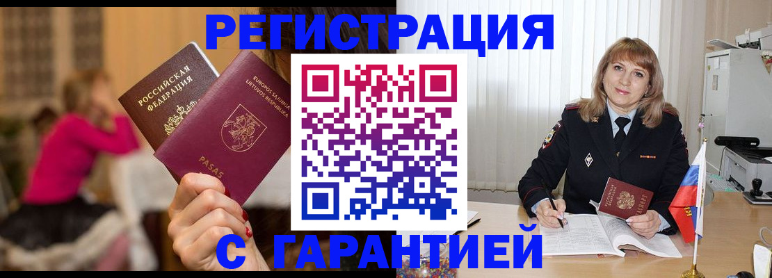 пропишу в квартире в Венёве