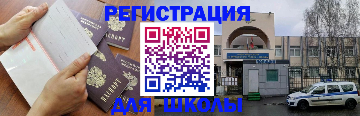 прописка в квартире в Венёве